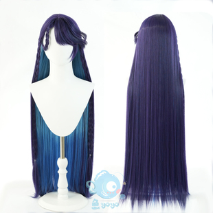 鱼悠悠优质毛胚】王者荣耀 海月混色渐变cos假发
