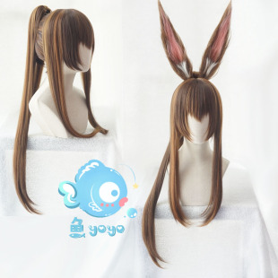 高马尾版 鱼悠悠 cosplay假发 阿米娅 报童 原御宅族 明日方舟