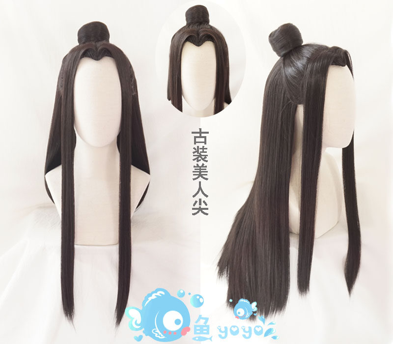 御宅族cos/古装美人尖 古风动漫 魔道祖师 蓝忘机 汪叽 cos假发