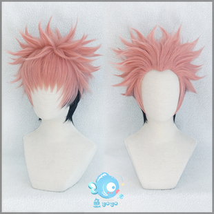 鱼悠悠优质毛胚】咒术回战 虎杖悠仁 两面宿傩 蓬蓬丝微卷cos假发