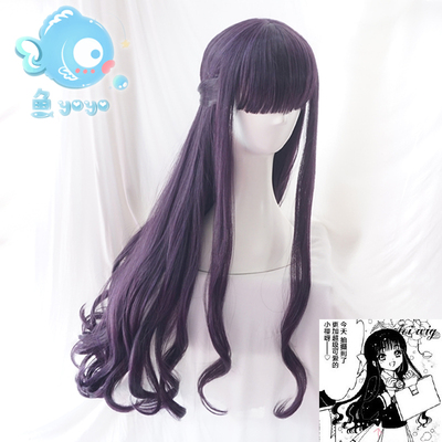 魔卡少女樱大道寺知世COS假发