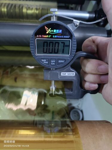 超薄耐高温PI膜可定制工厂直销