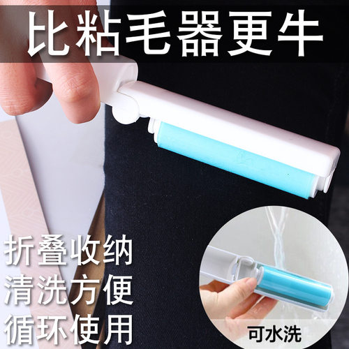 便携可折叠水洗粘毛器衣服除毛器去毛刷粘毛滚筒滚刷沾毛滚粘尘器