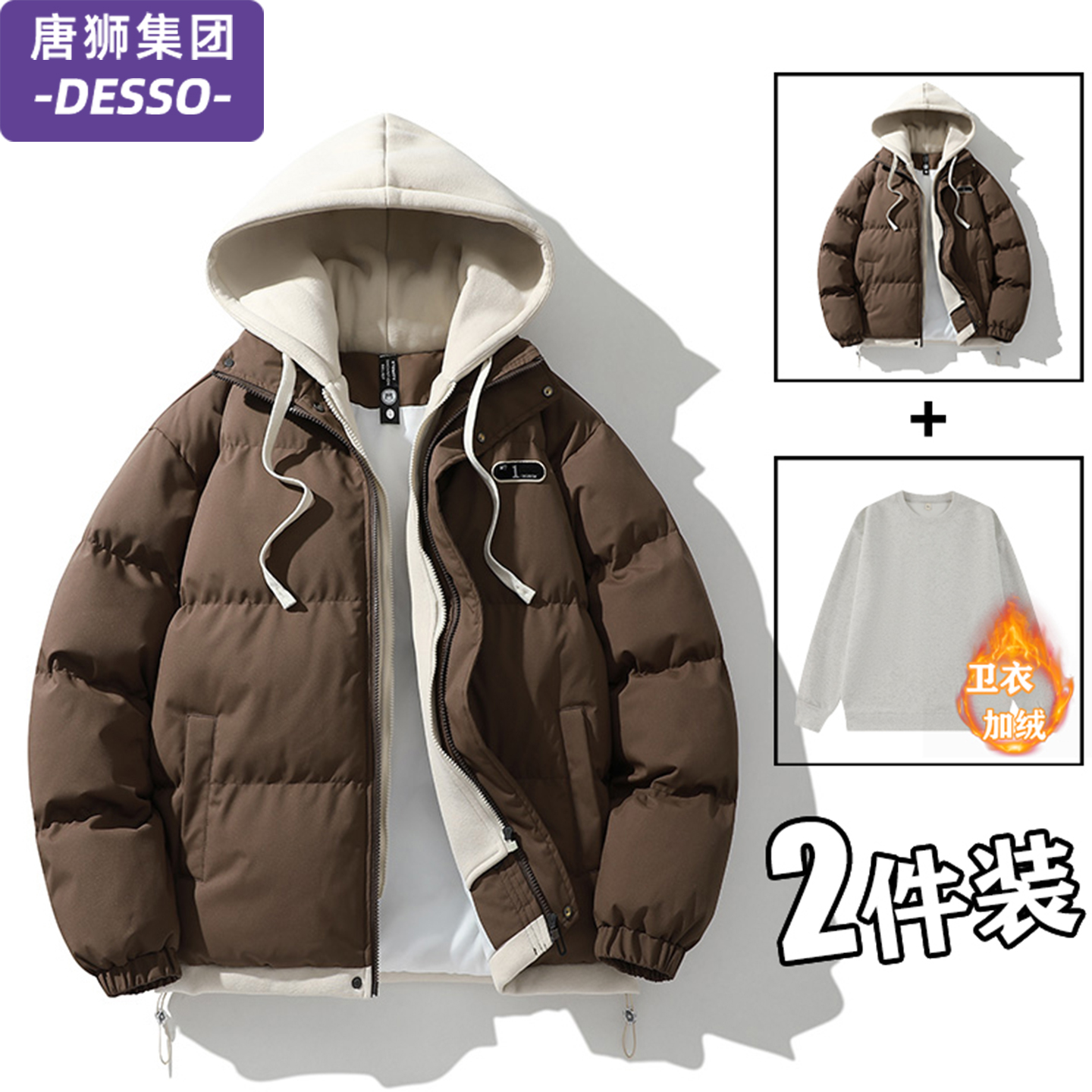 唐狮集团DESSO冬季新款羽绒棉男