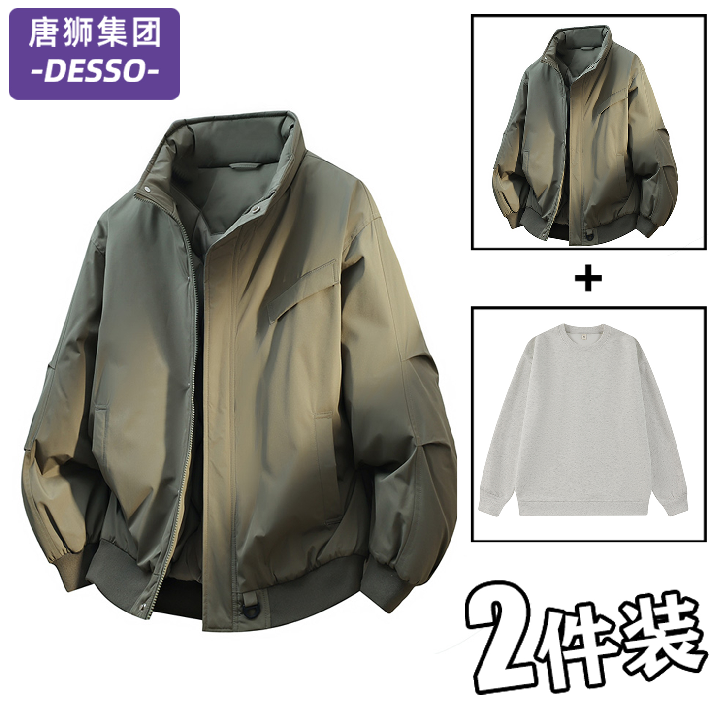 唐狮集团DESSO新款宽松休闲棉衣