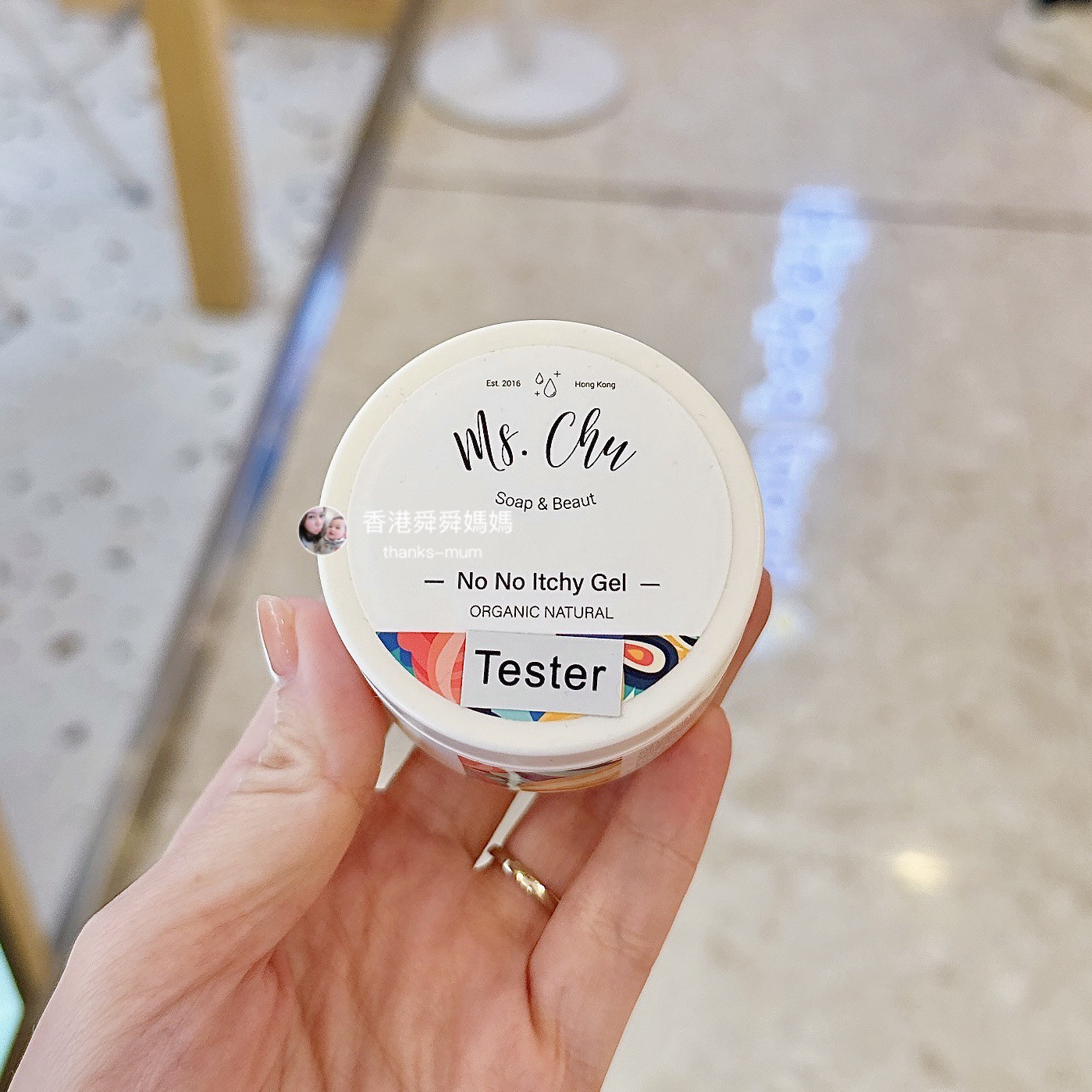 香港舜媽代购Ms.chu天然止痒膏/乳 蚊叮虫咬退红修护疹疹敏感,婴童洗护,沐浴乳/沐浴露,淘宝优惠券,粉丝福利购,淘宝优惠卷