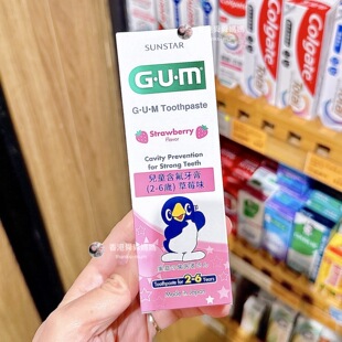 香港代购sunstar GUM儿童防蛀牙膏70g 2-12岁含氟草莓葡萄薄荷