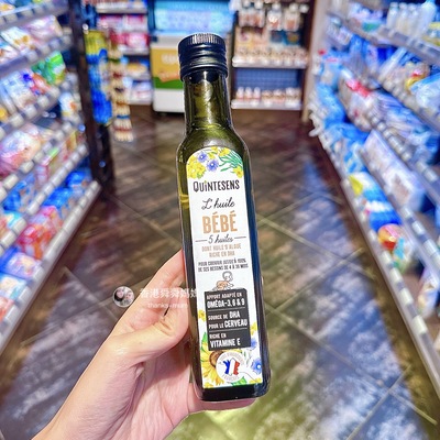 香港代購Quintesens金帝森有机藻油亚麻籽婴幼儿童宝宝辅食油DHA