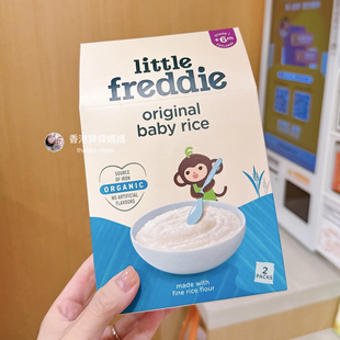 代购 香港小皮英国有机婴幼儿大米粉米糊1段6个月以上高铁低敏辅食