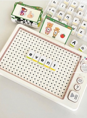 舜妈 play tango英语单词电子拼读卡早教机点读玩具授权