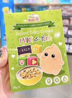 代购babybasic宝宝百味三文鱼鸡肉蔬菜米粥婴儿宝宝辅食肉泥牛肉