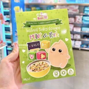 代购babybasic宝宝百味三文鱼鸡肉蔬菜米粥婴儿宝宝辅食肉泥牛肉