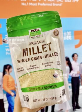 香港代购美国Now有机小米米粒杂粮婴儿辅食米油健康无麸质454g