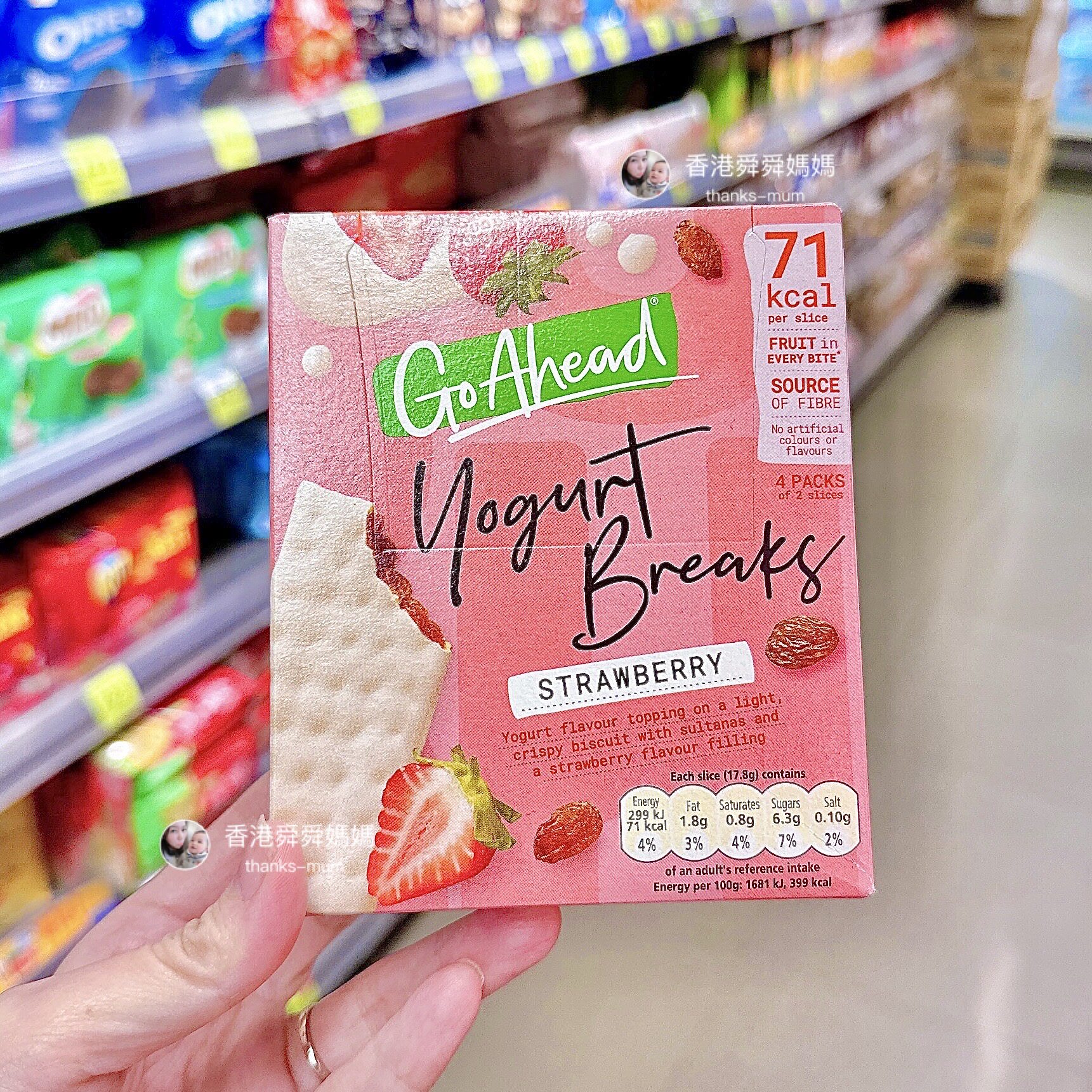 香港代购Go Ahead草莓酸奶夹心饼干无添加盐无麸质宝宝零食