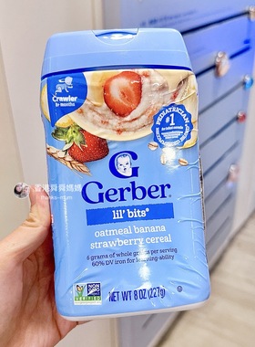 香港代购嘉宝gerber高铁谷物水果燕麦米粉米糊婴幼儿宝宝辅食7m+