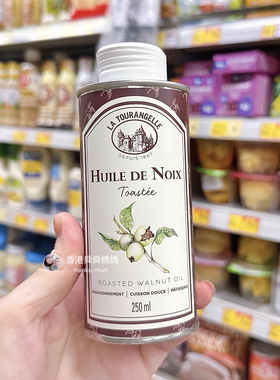香港代购La Tourangelle拉朵安健核桃油辅食健康婴儿童牛油果油