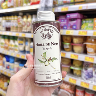 香港代购La Tourangelle拉朵安健核桃油辅食健康婴儿童牛油果油