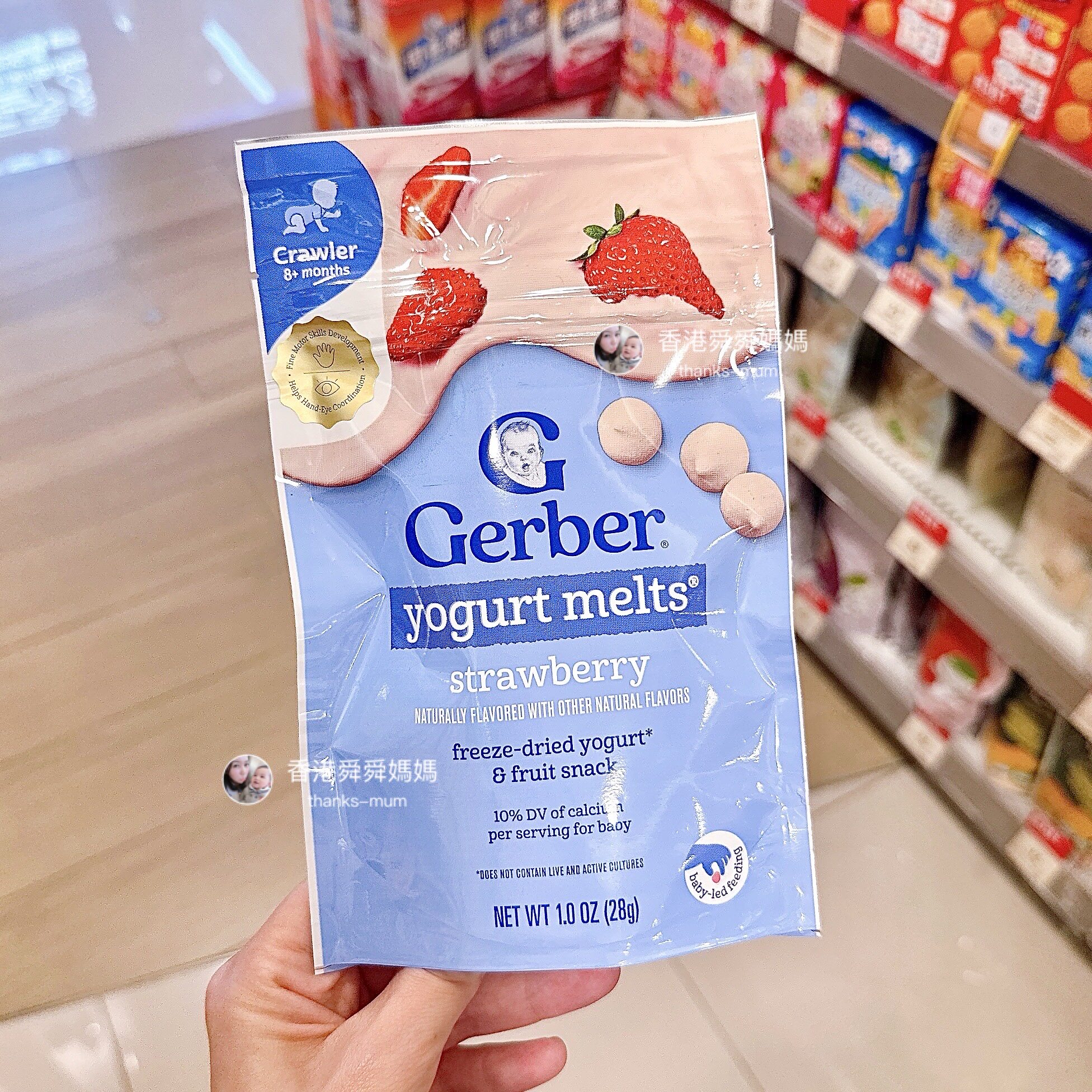 香港代购gerber嘉宝水果冻干酸奶水果溶溶豆宝宝儿童辅食零食8m+