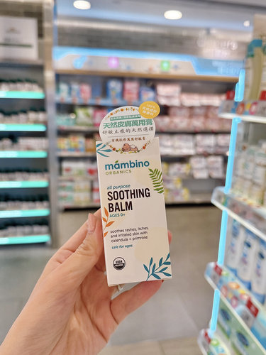 舜媽香港Mambino Organics 抗疹万应舒敏膏万用膏 蚊咬止痒18g