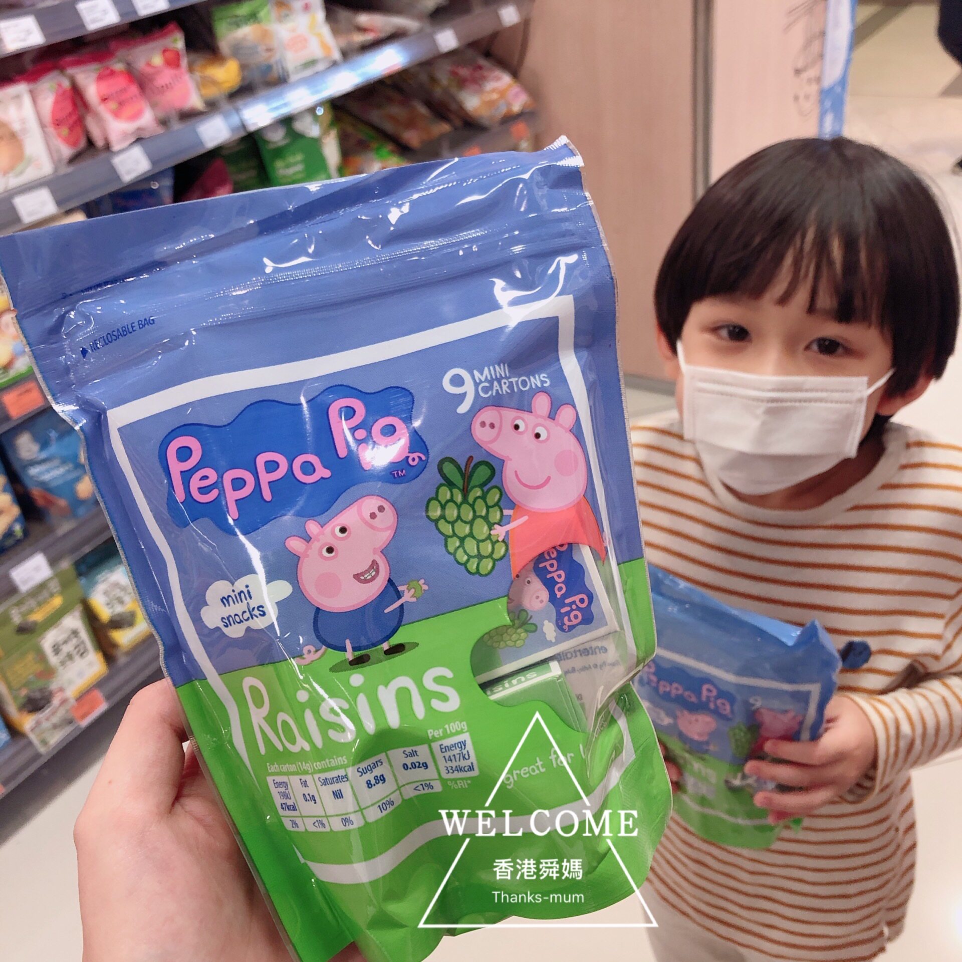 舜妈 酸酸甜甜 英国小猪佩琪有机葡萄干 宝宝儿童健康零食