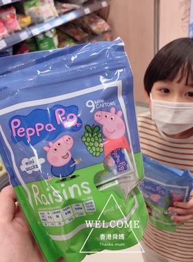 舜妈 酸酸甜甜 英国小猪佩琪有机葡萄干 宝宝儿童健康零食