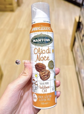 代购Mantova轻喷核桃油婴幼儿食用宝宝辅食专用营养DHA喷雾100ml