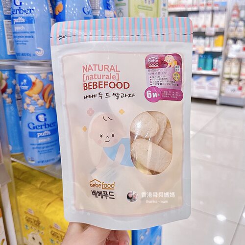 香港代购Bebefood有机牙仔米饼苹果味婴儿辅食磨牙饼零食6个月起