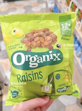 代购英国Organix有机葡萄干提子干婴儿宝宝无添加零食12月+补铁