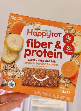 代购Happy baby禧贝有机无麸质燕麦蓝莓谷物棒磨牙饼宝宝零食12m+