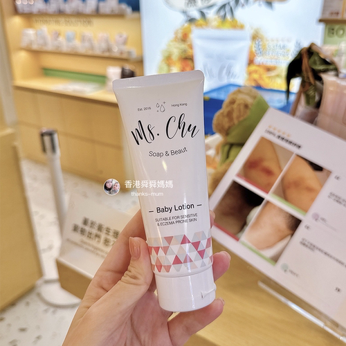 香港Ms.Chu婴儿童天然护肤霜面霜滋润止痒可洗发水身体乳蚊咬