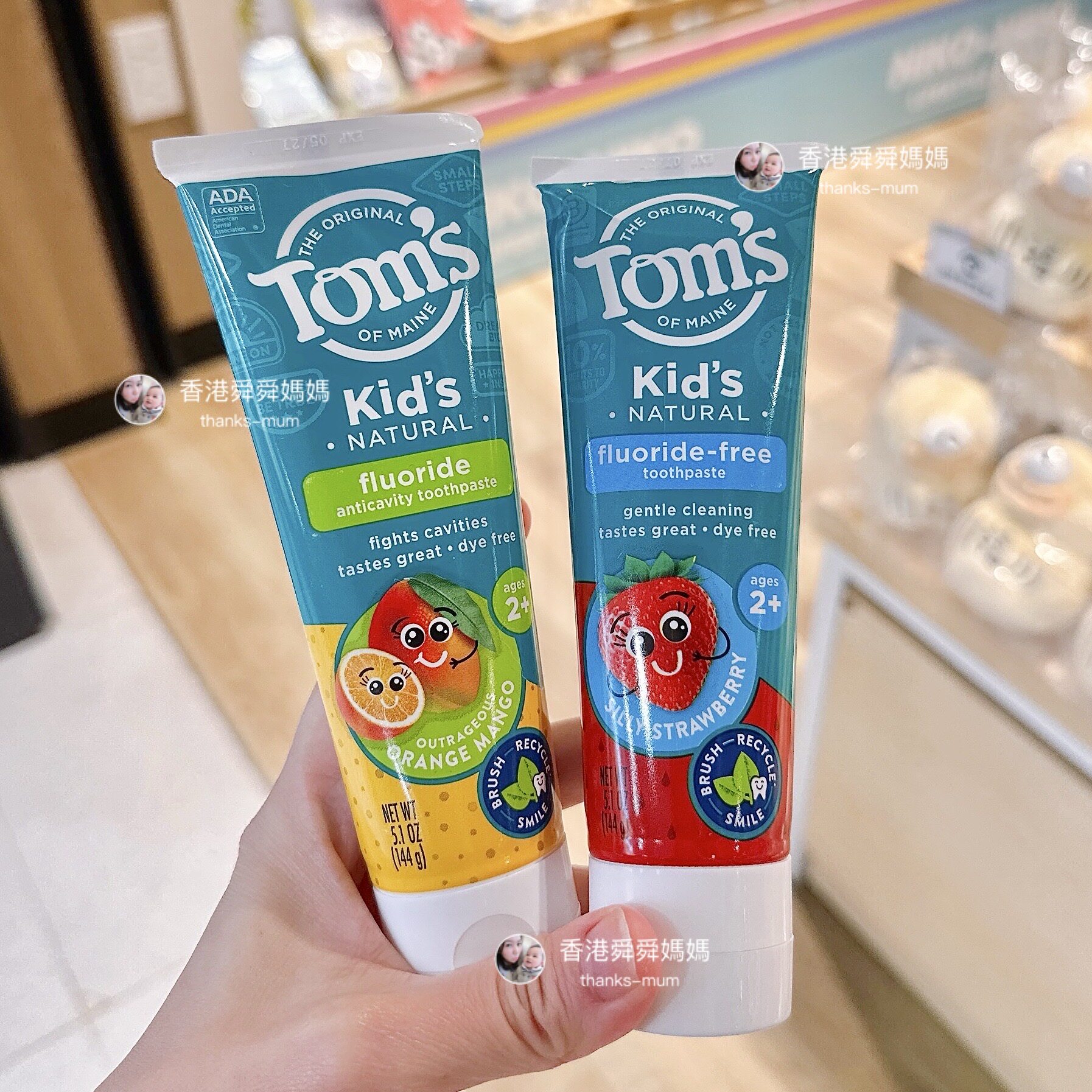 香港舜妈 Tom's宝宝儿童牙膏预防蛀牙含氟不含氟草莓芒果味