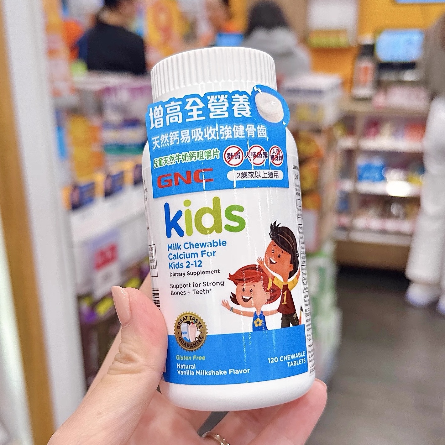 香港GNC儿童钙片营养天然钙易吸收牛奶钙镁锌磷D3 2岁起