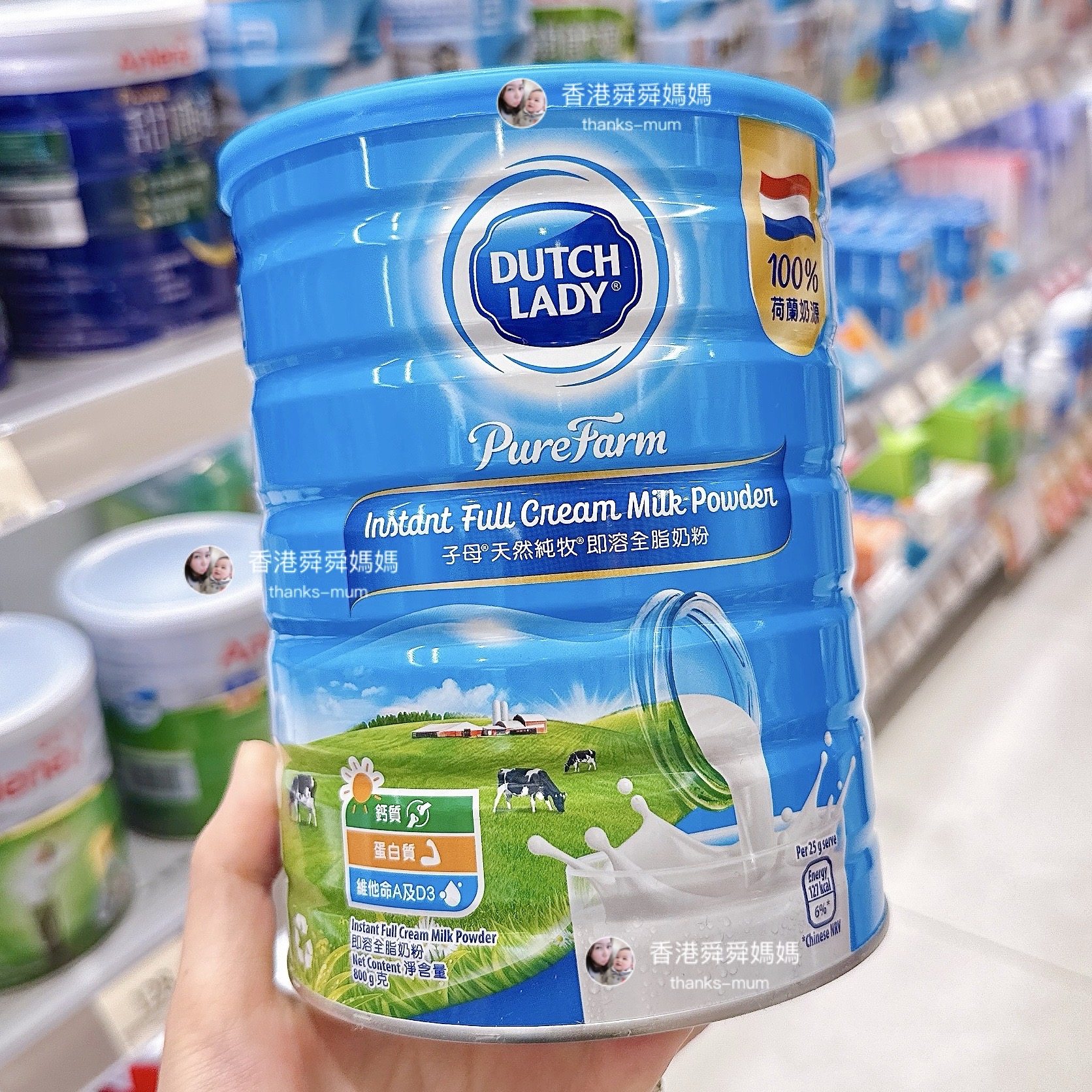 子母香港代购全脂补钙即溶营养奶粉荷兰进口学生青少年成人800g