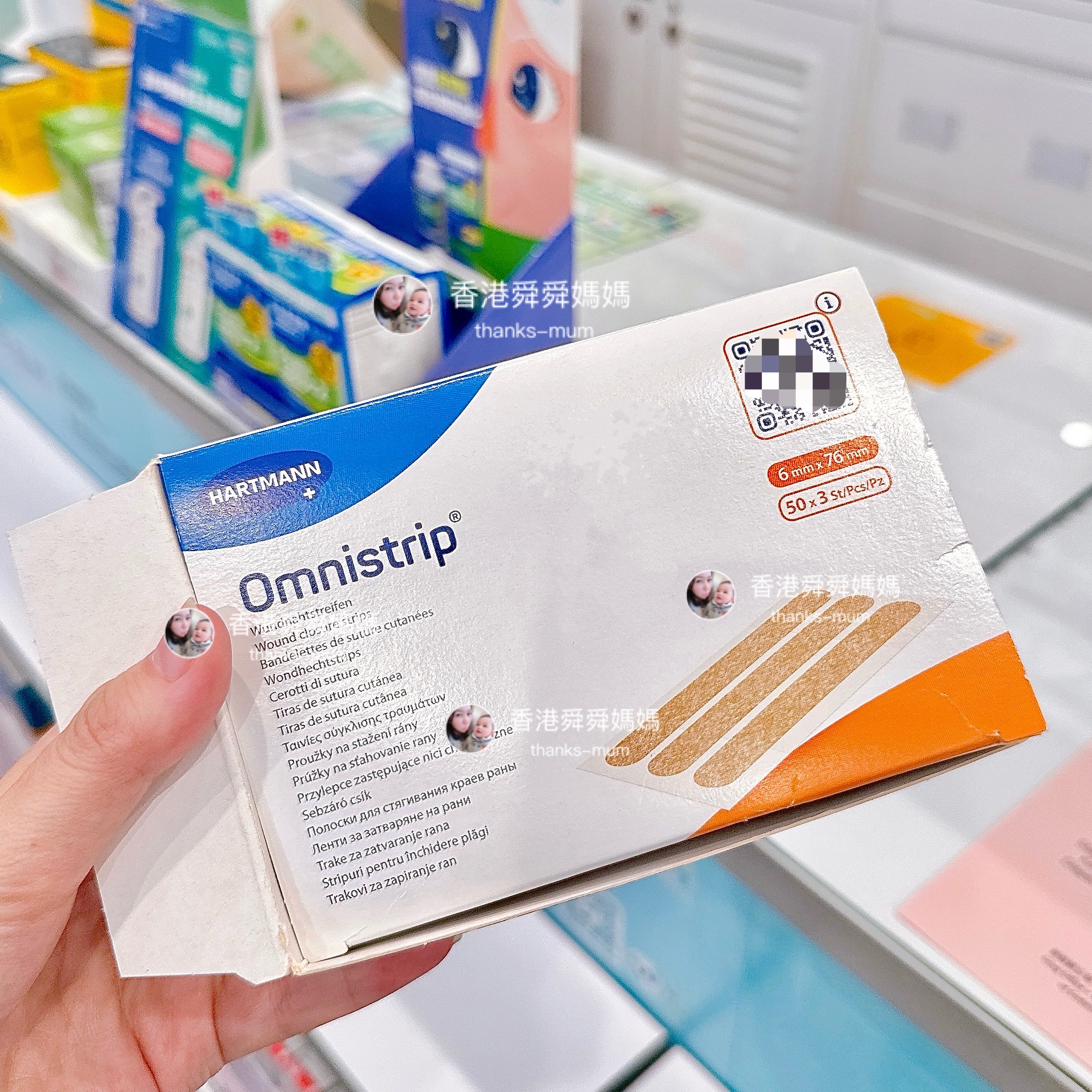 香港代购减张贴Omnistrip免缝合胶布伤口处理贴疤痕贴减张器胶带