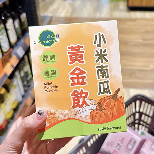 香港代购点点绿五谷杂粮粉小米南瓜糊儿童黄金饮脾胃五黑米糊