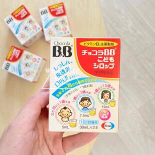 香港舜妈日本Chocola BB宝宝儿童维生素B口服液 B族皮肤口内炎VB