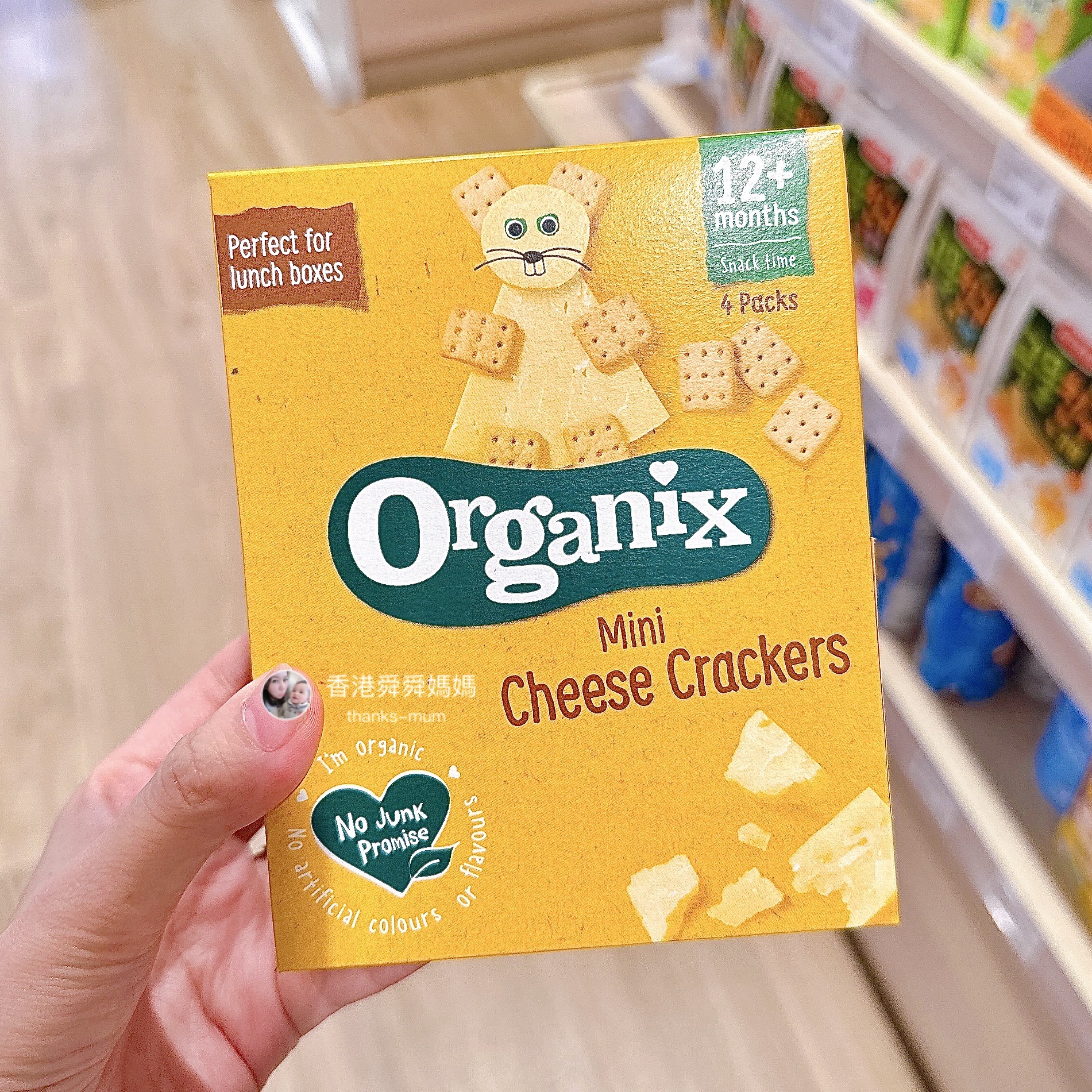 香港代购Organix有机儿童宝宝小麦芝士迷你饼干健康零食80g12月起