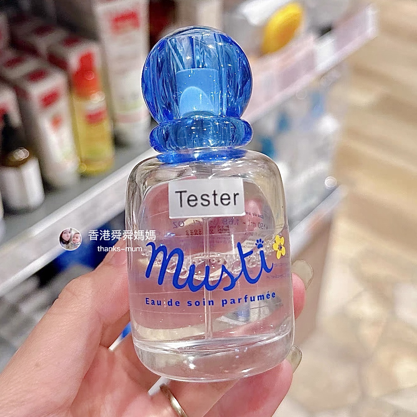 香港舜Mustela妙思乐法国宝宝香水无酒精婴儿孕妇可用
