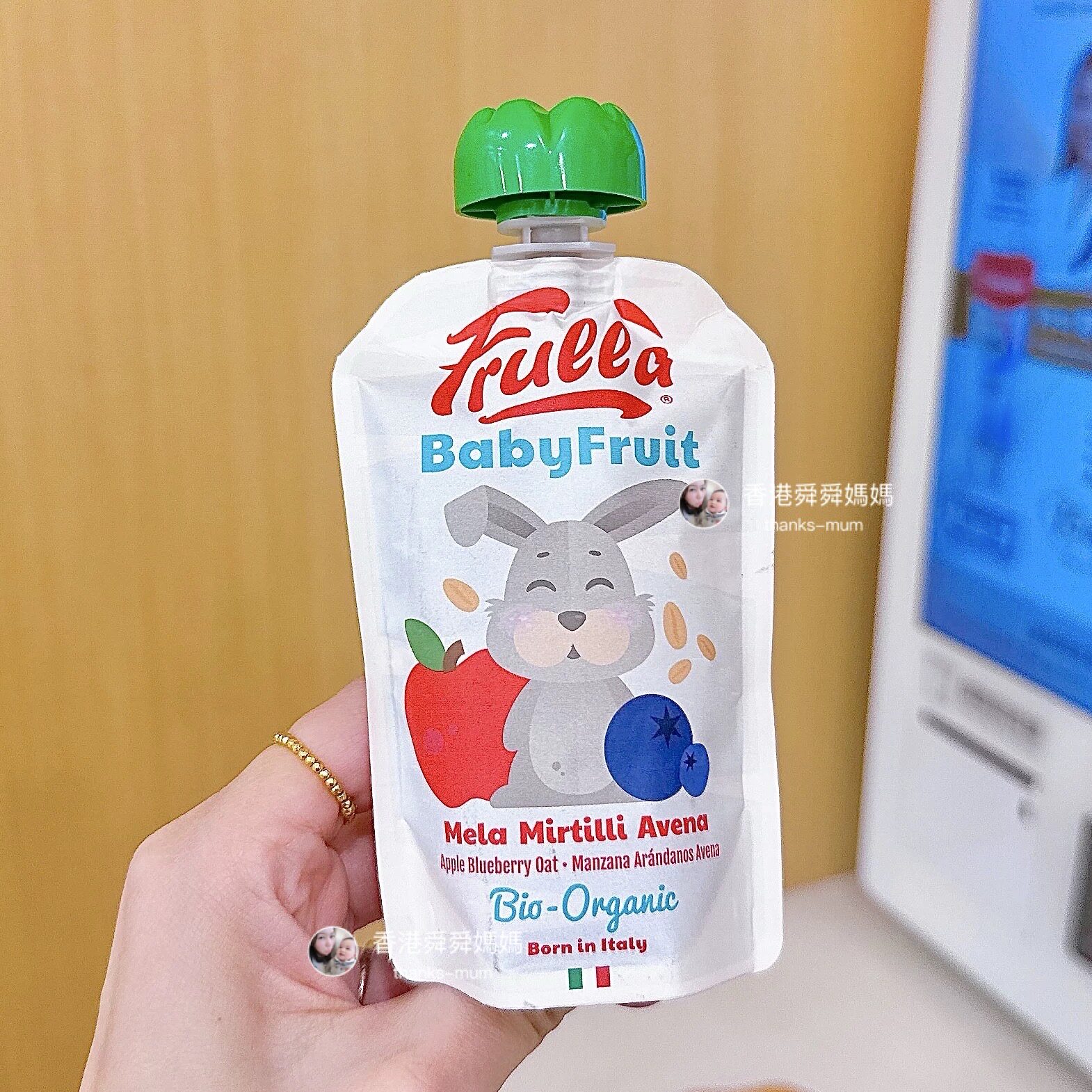 香港代购无添加糖/Frulla有机苹果草莓泥辅食水果泥宝宝零食6m+