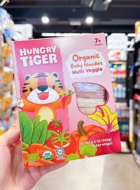 舜媽香港HT有机儿童番茄面蔬菜面菠菜胡萝卜无添加辅食高钙铁7月+