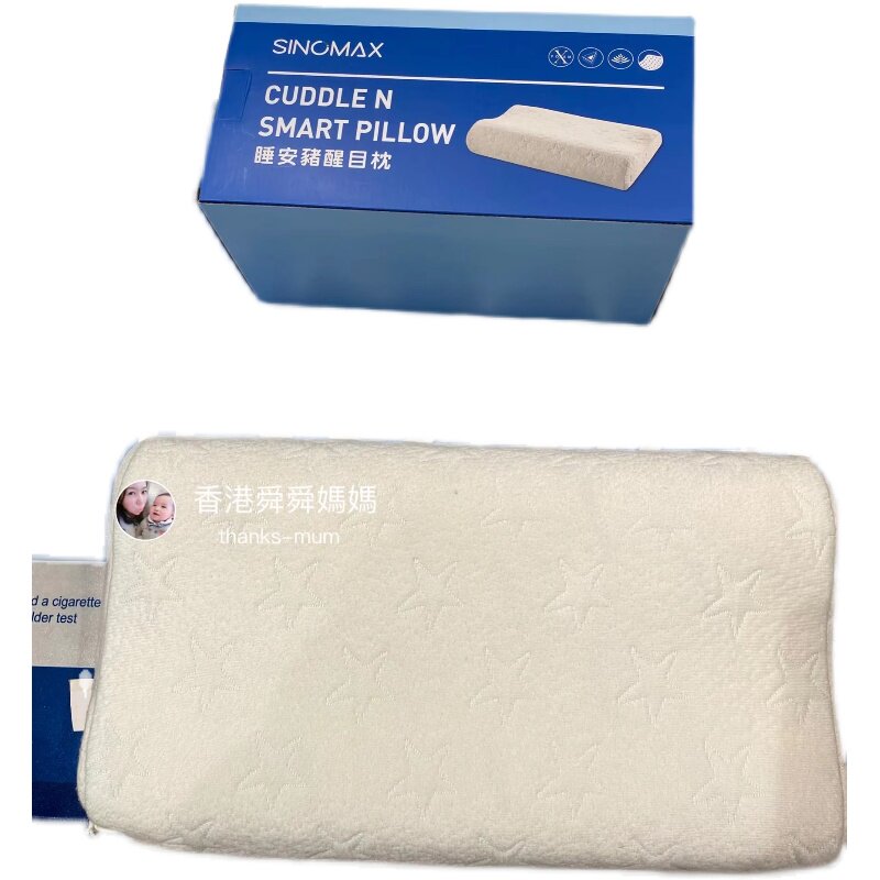 SHUN MA COUNTER GENUINE SINOMAX BABY PILLOW SPACE COTTON MEMORY PILLOW SLEEP PIG NEW