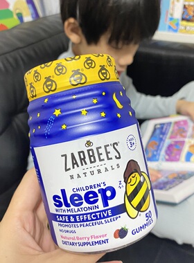 香港舜妈zarbee's退黑素睡眠失眠儿童学生软糖 考试前紧张 安稳