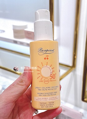 代購正品bonpoint婴儿宝宝儿童防晒霜宝宝物理防晒乳spf50+