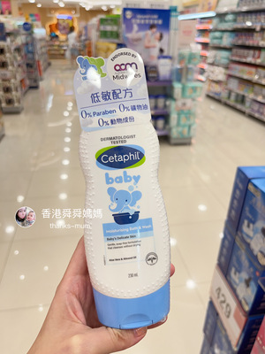 宝宝沐浴露婴儿沐浴露液无泪