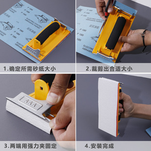 手工底油画布框打磨抛光砂纸架砂皮夹砂布油画底胶底料刮板