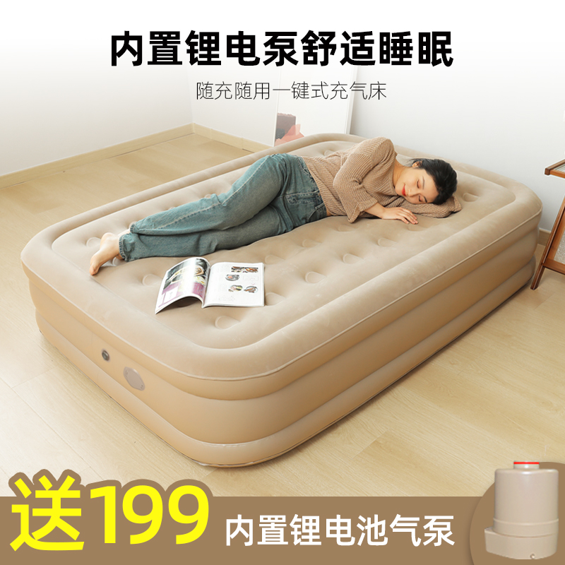 佳嘉优自动气垫床双人家用单人汽垫床充气垫双层加厚便携式充气床