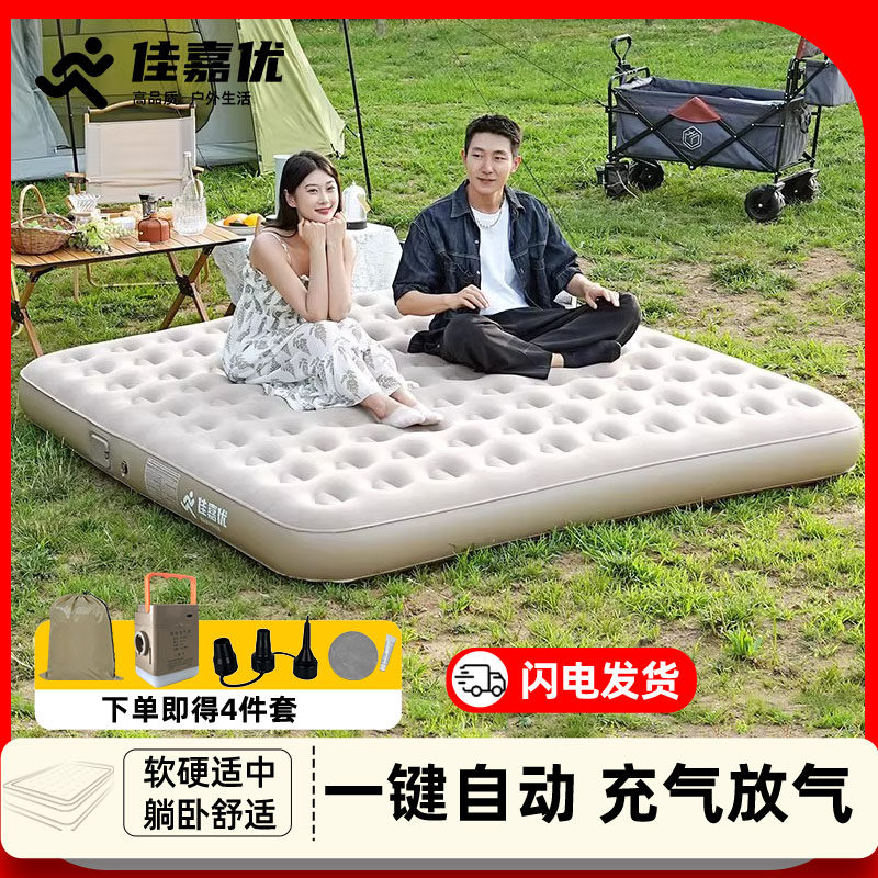 佳嘉优自动充气床垫双人气垫床单人家用便携式露营野营睡垫三人床