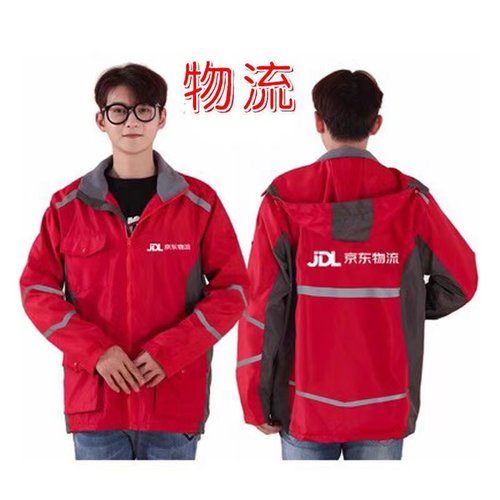 物流长袖外套服务工装京东JDL
