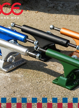 美国进口ACE AF1滑板支架桥 稳定转向结实耐用专业配件陆冲滑板桥