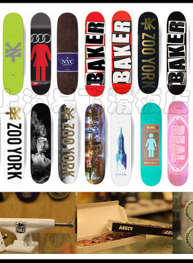 特价620元包邮！进口BAKER/REAL/GIRL/ZOOYORK板面专业组装滑板